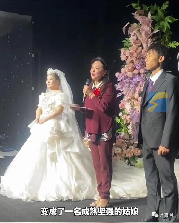 全网祝福！汶川地震“微笑女孩”嫁到山东，妈妈：山东人，我放心！