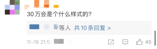 一女子捡到“老人机”，失主：价值30万！