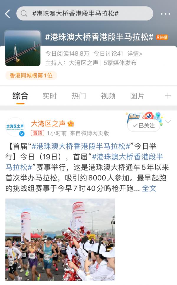 五年来首个！港珠澳大桥今日冲上热搜