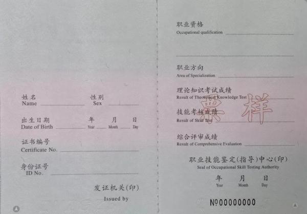 证书丢失怎么办?别慌!这样补办→ 证书丢失怎么办?别慌!这样补办→