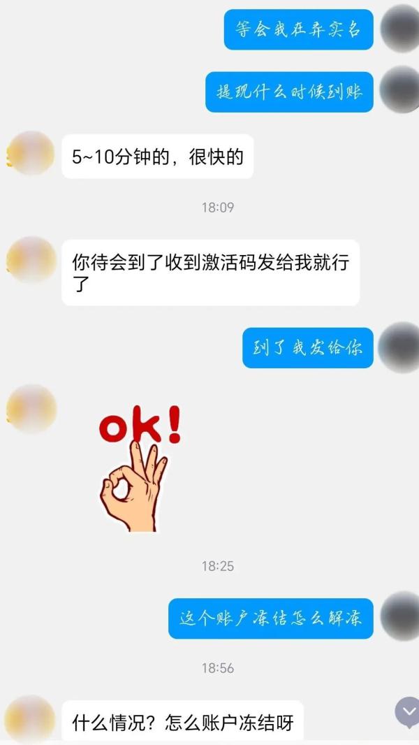 海宁小伙网上售卖游戏账号,不料遇上这样一个买家…… 海宁小伙网上售卖游戏账号,不料遇上这样一个买家……