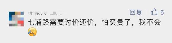 这家商场上海人几乎都逛过！如今商家硬撑着：太难了，搞直播被骂惨