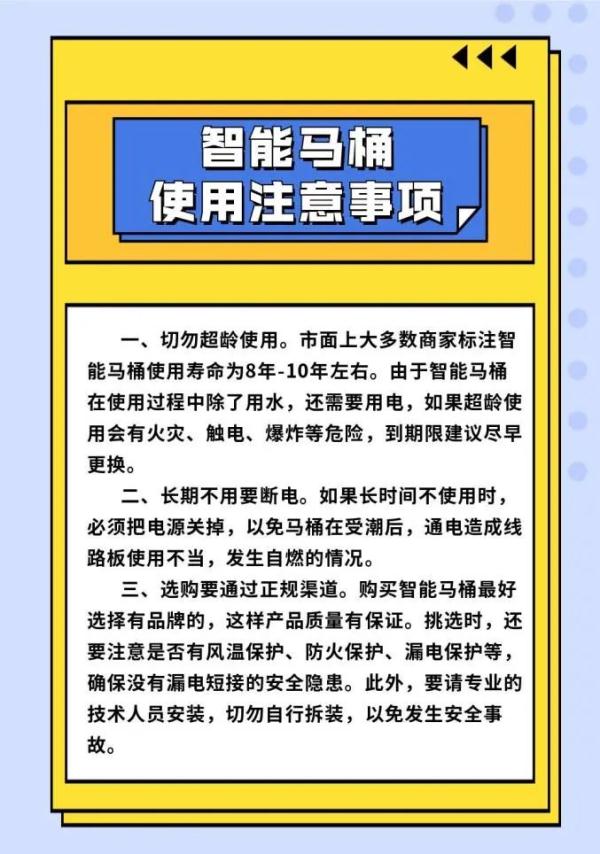 上个厕所,却被“火烧屁股”!很多人家里都在用! 上个厕所,却被“火烧屁股”!很多人家里都在用!
