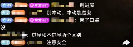 长沙一男子直播PK输了为对方洗脚，怀恨在心又直播约架，结局亮了