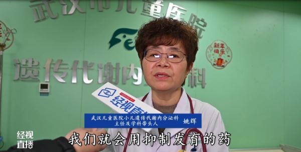 只因串门误食……5岁女孩竟性早熟了！家长们都要警惕！