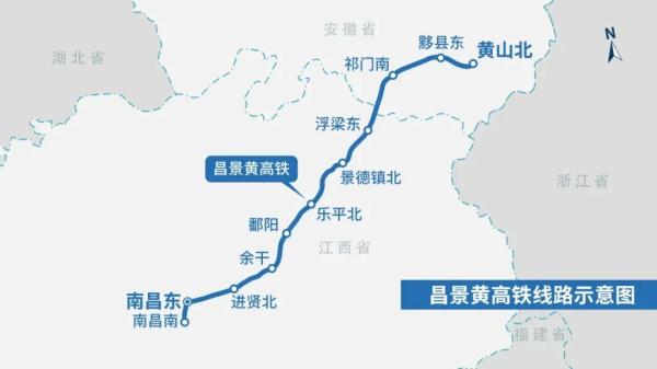 7座高铁站亮相!这条线路即将开通 7座高铁站亮相!这条线路即将开通