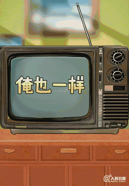 回忆杀！童年爱看电视剧的经典台词，你还记得吗