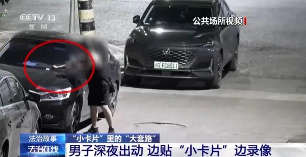 这些二维码切记不能扫，浙江已有人上当！