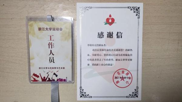 4人4年获超8万奖学金！秘籍是……