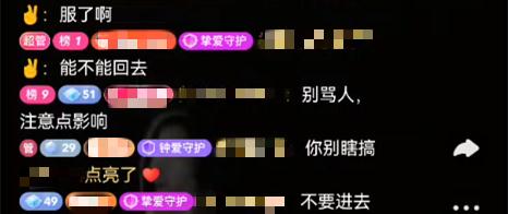 长沙一男子直播PK输了为对方洗脚，怀恨在心又直播约架，结局亮了