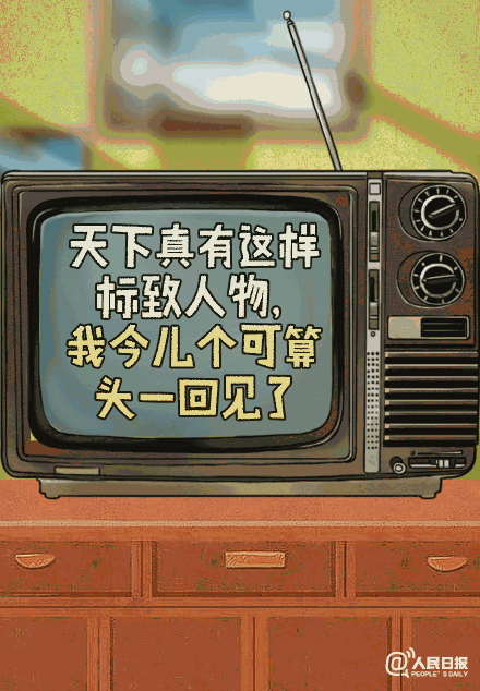 回忆杀！童年爱看电视剧的经典台词，你还记得吗