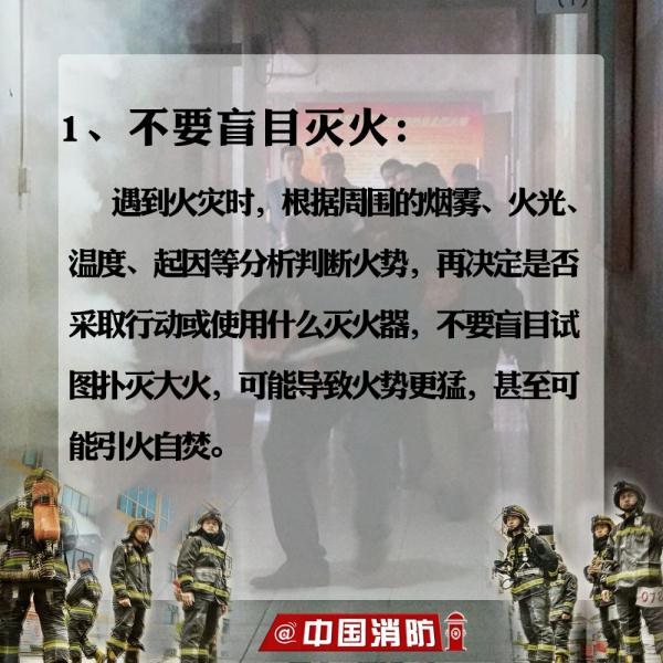 又一起火灾！致7人死亡