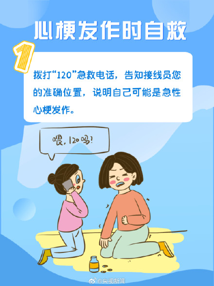 心梗发作前有哪些典型症状？转存了解！