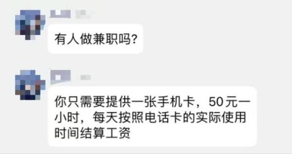 10名年轻人被抓捕，其中5名为在校学生！