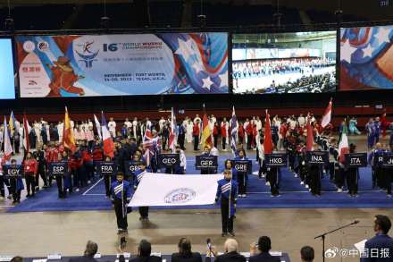 第16届世界武术锦标赛中国大陆金牌数名列第一 第16届世界武术锦标赛中国大陆金牌数名列第一