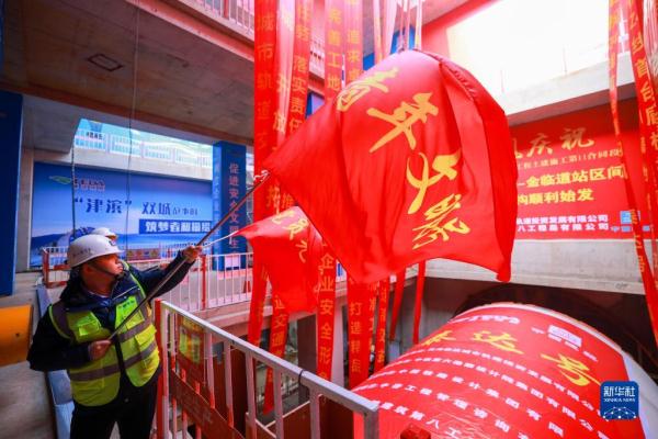 天津轨道交通Z4线一期工程盾构始发