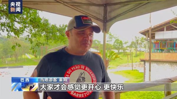 巴西圣保罗极端天气交替 气温频繁变化 巴西圣保罗极端天气交替 气温频繁变化