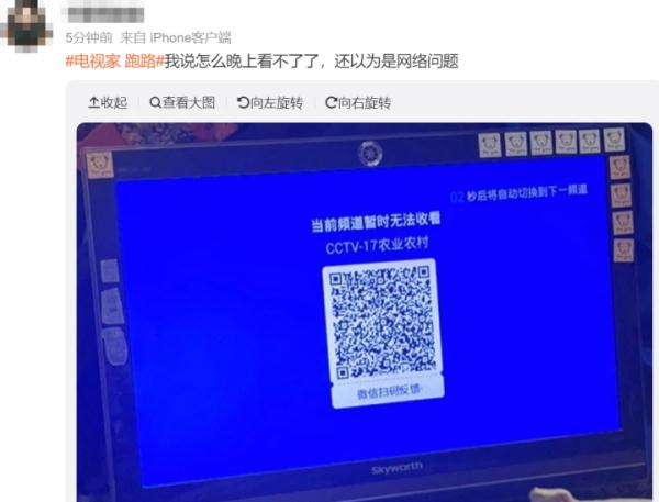 知名App深夜公告:绝不跑路! 知名App深夜公告:绝不跑路!