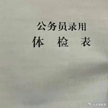 2024国考准考证打印流程