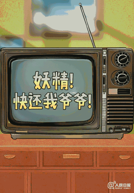 回忆杀！童年爱看电视剧的经典台词，你还记得吗