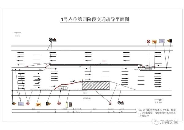 G107莞长路等多个交通要点,将迎改造! G107莞长路等多个交通要点,将迎改造!