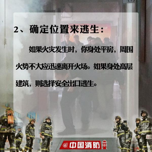 又一起火灾！致7人死亡