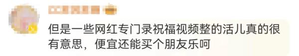 “明星为缅北电诈头目祝寿”引热议！网友：不是什么钱都能赚！