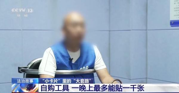 这些二维码切记不能扫，浙江已有人上当！