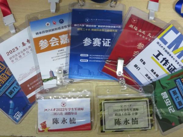 4人4年获超8万奖学金！秘籍是……