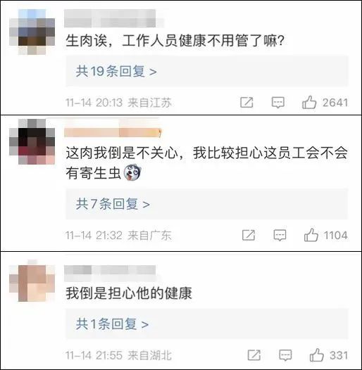 肉店员工用嘴剔骨,店主称是几十年“老手艺”?市场监管回应来了! 肉店员工用嘴剔骨,店主称是几十年“老手艺”?市场监管回应来了!