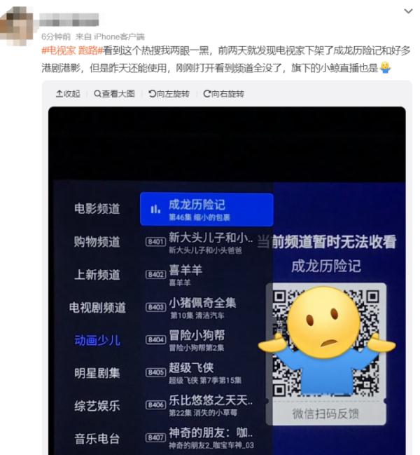 知名App深夜公告:绝不跑路! 知名App深夜公告:绝不跑路!