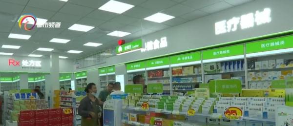 开通啦！云南省医保“双通道”电子处方流转 &nbsp;让患者少跑腿