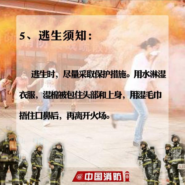 又一起火灾！致7人死亡