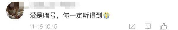 这场表白火爆全网！网友：无声胜有声