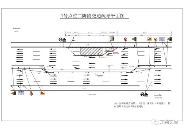 G107莞长路等多个交通要点,将迎改造! G107莞长路等多个交通要点,将迎改造!