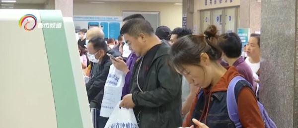 开通啦！云南省医保“双通道”电子处方流转 &nbsp;让患者少跑腿