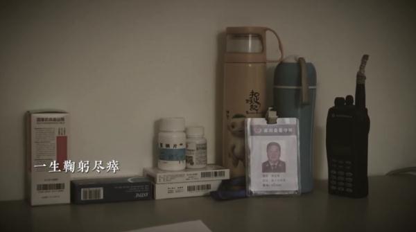 “爸爸，043940向您报到！”