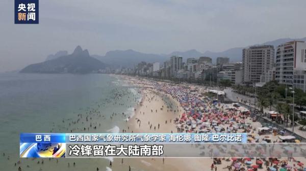 巴西圣保罗极端天气交替 气温频繁变化 巴西圣保罗极端天气交替 气温频繁变化