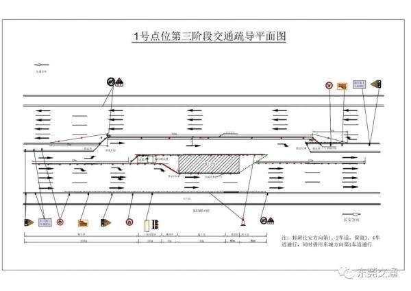 G107莞长路等多个交通要点,将迎改造! G107莞长路等多个交通要点,将迎改造!