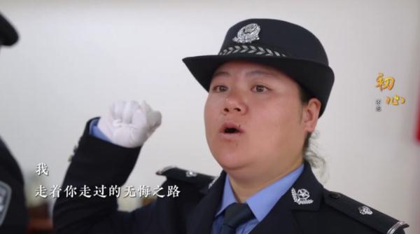 “爸爸，043940向您报到！”