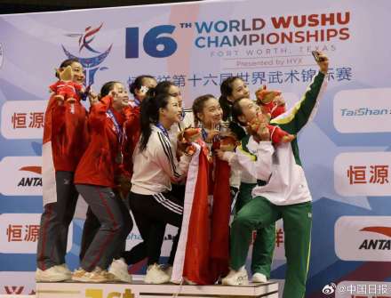 第16届世界武术锦标赛中国大陆金牌数名列第一 第16届世界武术锦标赛中国大陆金牌数名列第一