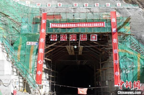 西藏帕孜水利枢纽工程导流洞贯通 实现首个重要节点