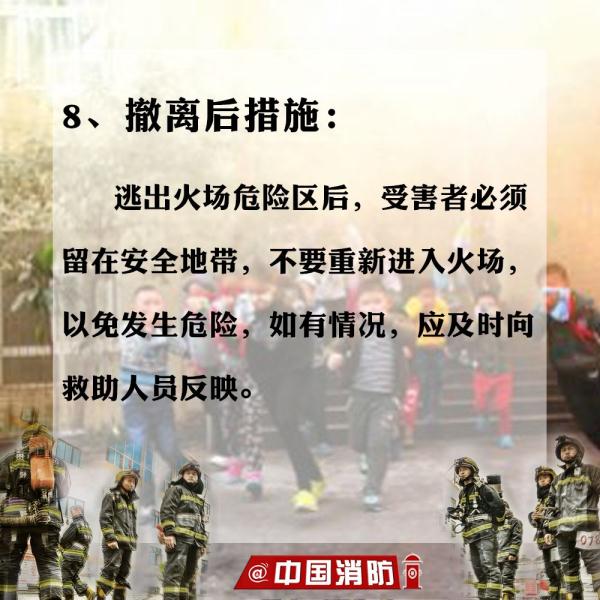 又一起火灾！致7人死亡