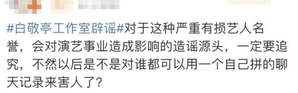 知名男星因“嫖娼被抓”?警方也转了→ 知名男星因“嫖娼被抓”?警方也转了→