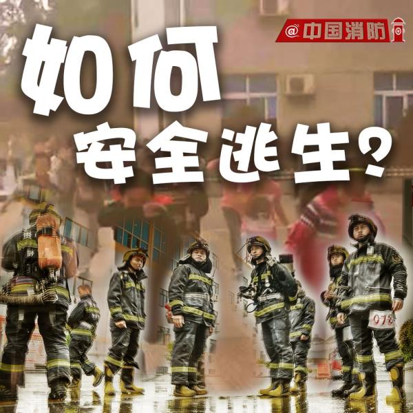 又一起火灾！致7人死亡