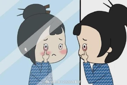 什么原因会导致眼睛突然变红？