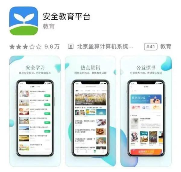 多地叫停！不得强制！家长：太好了