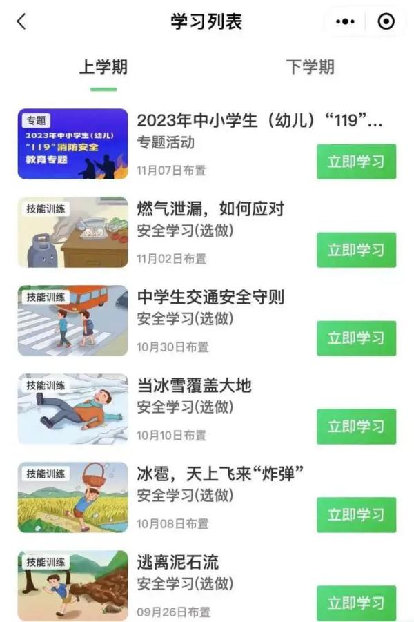 多地叫停！不得强制！家长：太好了