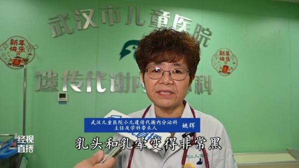 只因串门误食……5岁女孩竟性早熟了！家长们都要警惕！