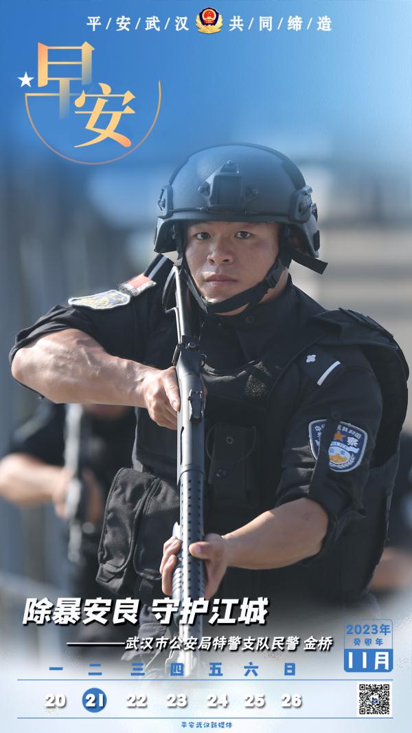 文考、武考、实地考……行不行群众说了算! 文考、武考、实地考……行不行群众说了算!